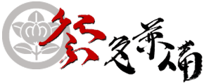 祭禮映像制作 祭色兼備