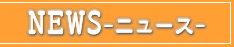 COMPANYINFO　会社概要