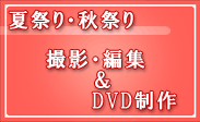�čՂ�E�H�Ղ�DVD�����t���I